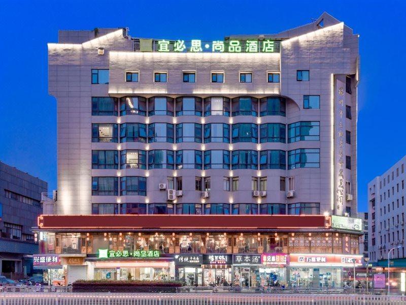 Ibis Styles Fuzhou Wuyi Square Hotel Kültér fotó